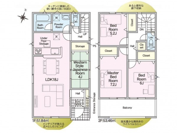 出雲市塩冶町、新築一戸建ての間取り画像です
