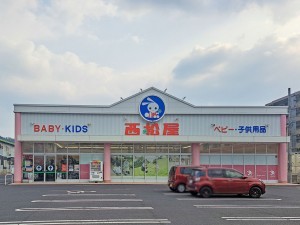 松江市法吉町、新築一戸建てのショッピングセンター画像です