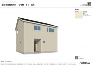 出雲市渡橋町、新築一戸建ての画像です