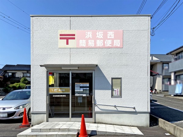 鳥取市浜坂、土地の郵便局画像です