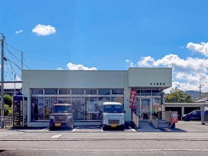 西伯郡伯耆町岸本、土地の郵便局画像です