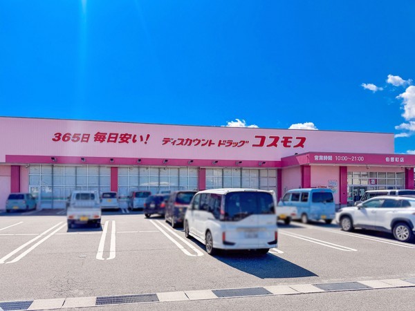 西伯郡伯耆町岸本、土地のドラッグストア画像です