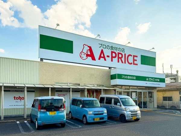 米子市旗ヶ崎、土地の画像です