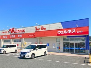 鳥取市南吉方、新築一戸建てのドラッグストア画像です