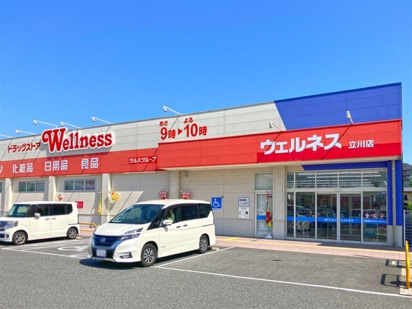 鳥取市南吉方、新築一戸建てのドラッグストア画像です