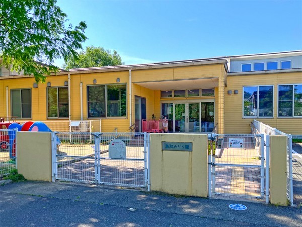 鳥取市南吉方、新築一戸建ての幼稚園・保育園画像です