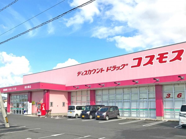松江市東出雲町揖屋、土地のドラッグストア画像です