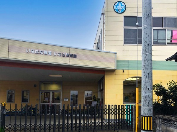 鳥取市卯垣、新築一戸建ての幼稚園・保育園画像です