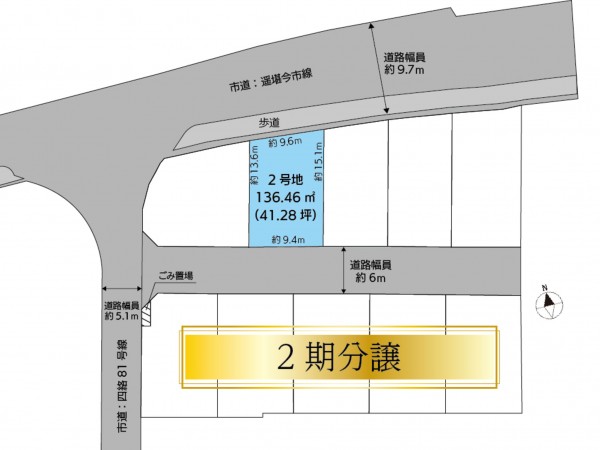 出雲市小山町、土地の間取り画像です