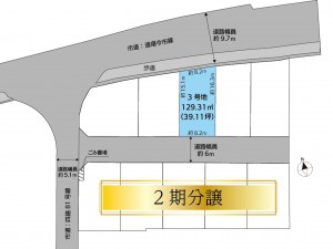 出雲市小山町、土地の間取り画像です