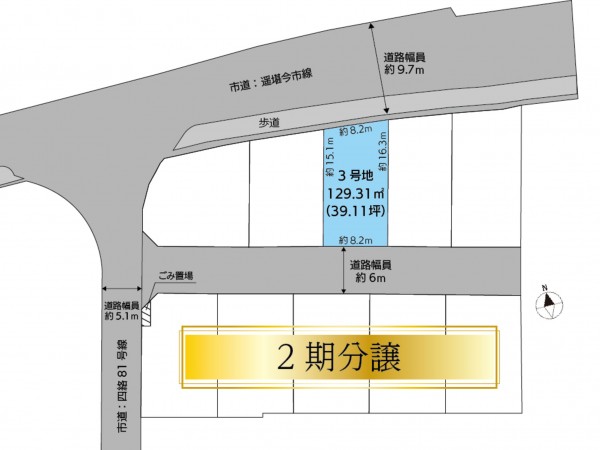 出雲市小山町、土地の間取り画像です