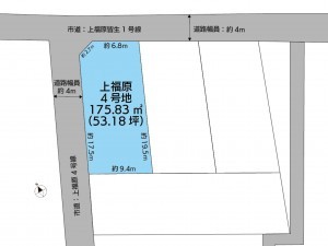 米子市上福原、土地の間取り画像です
