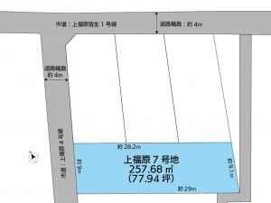 米子市上福原、土地の間取り画像です