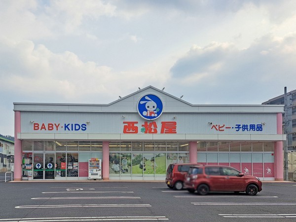 松江市法吉町、新築一戸建てのショッピングセンター画像です