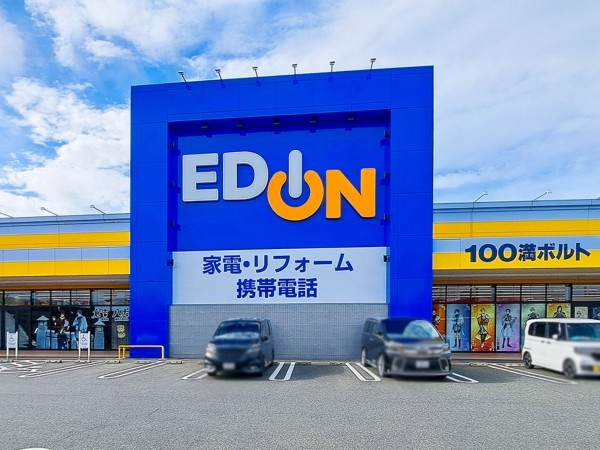 倉吉市、新築一戸建てのホームセンター画像です