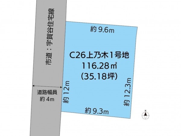 松江市上乃木、土地の間取り画像です