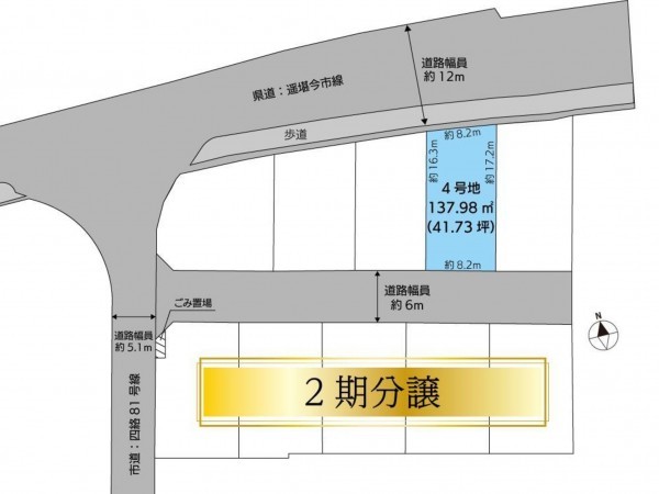 出雲市小山町、新築一戸建てのその他画像です