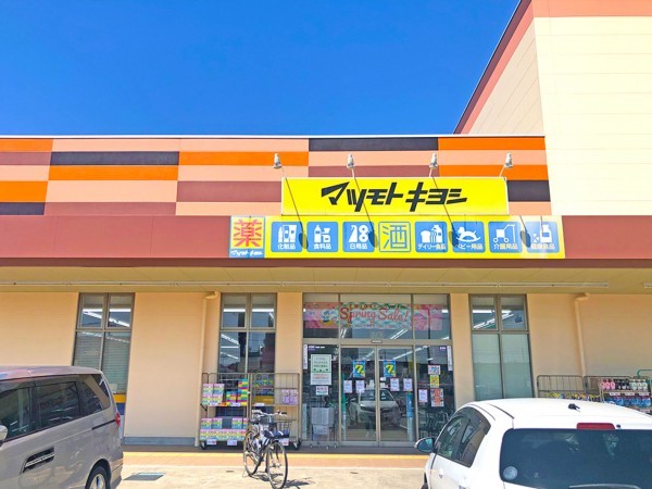 鳥取市浜坂、新築一戸建てのドラッグストア画像です