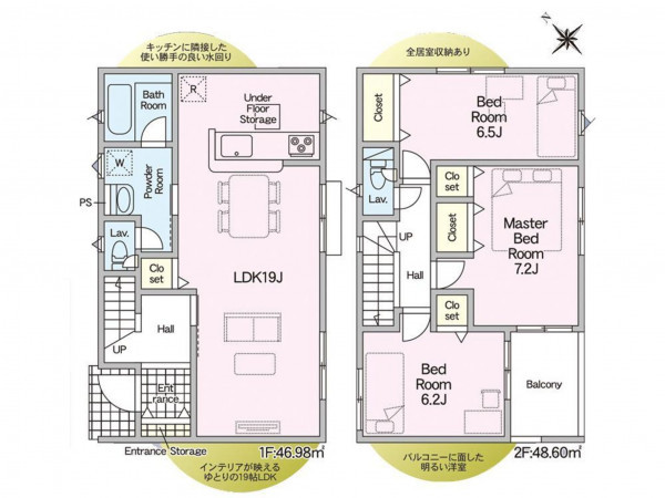 出雲市大津町、新築一戸建ての間取り画像です