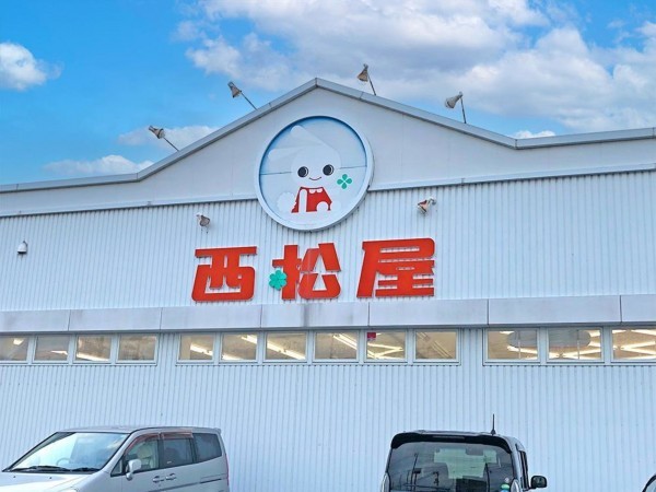 鳥取市田島、新築一戸建てのショッピングセンター画像です