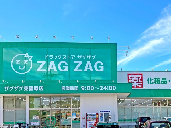 米子市東福原、新築一戸建てのドラッグストア画像です