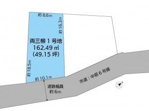 米子市、土地の間取り画像です