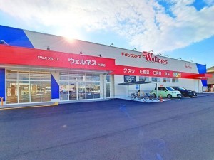 米子市、土地のドラッグストア画像です