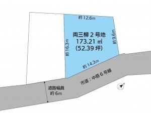 米子市、土地の間取り画像です