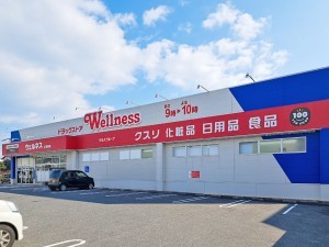 米子市上福原、新築一戸建てのドラッグストア画像です