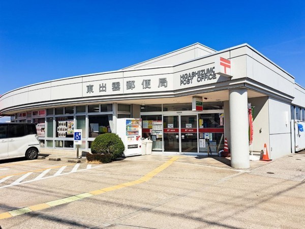 松江市東出雲町揖屋、新築一戸建ての郵便局画像です