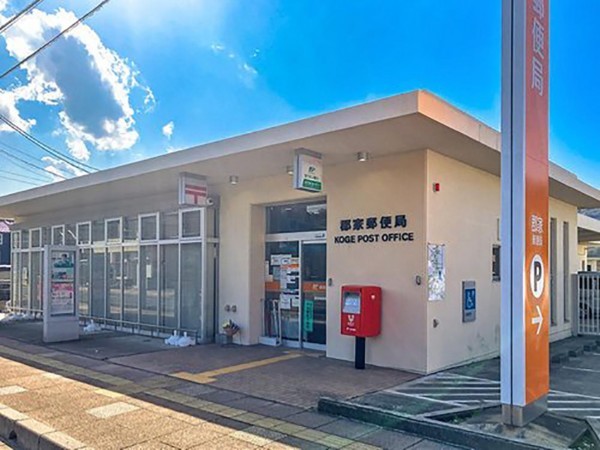 八頭郡八頭町、新築一戸建ての郵便局画像です