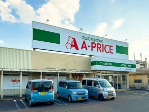 米子市旗ヶ崎、新築一戸建てのスーパー画像です