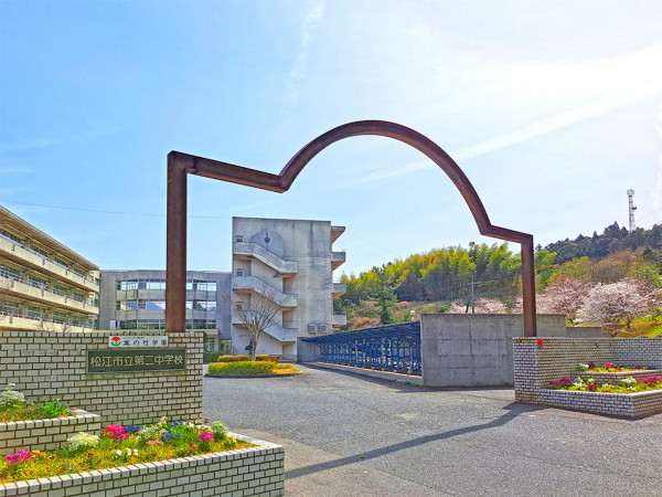 松江市東持田町、中古一戸建ての中学校画像です