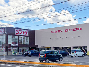 松江市東津田町、新築一戸建てのドラッグストア画像です