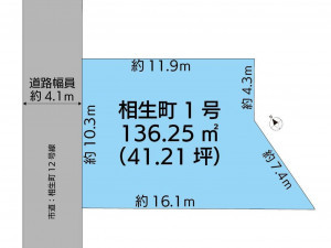 鳥取市相生町、新築一戸建てのその他画像です