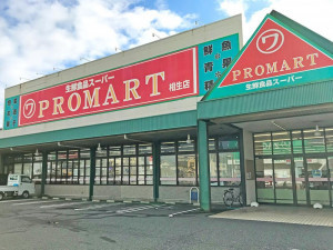 鳥取市相生町、新築一戸建てのスーパー画像です