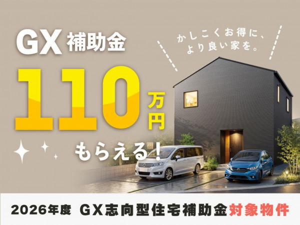 鳥取市相生町、新築一戸建てのその他画像です