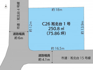 松江市淞北台、新築一戸建てのその他画像です