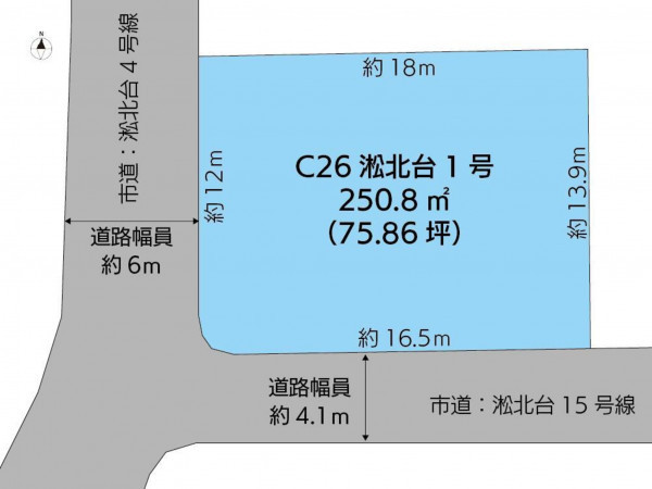 松江市淞北台、新築一戸建てのその他画像です