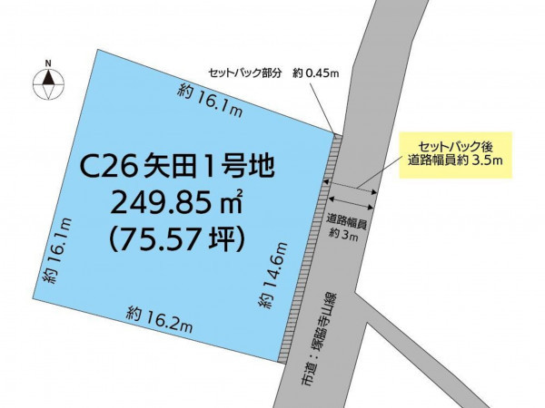 松江市矢田町、土地の間取り画像です