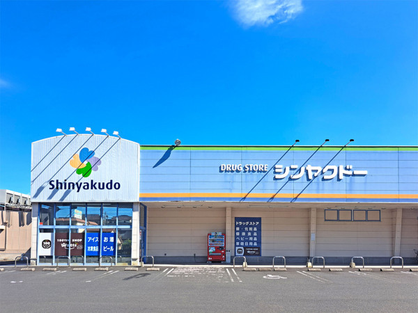 松江市古志原、土地のドラッグストア画像です