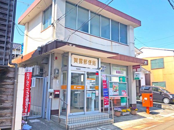 鳥取市賀露町南、新築一戸建ての郵便局画像です