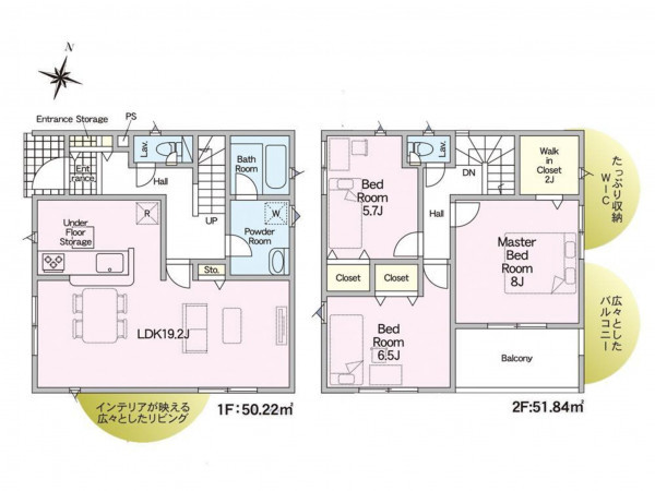 出雲市大津朝倉、新築一戸建ての間取り画像です