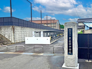 松江市東出雲町出雲郷、新築一戸建ての中学校画像です