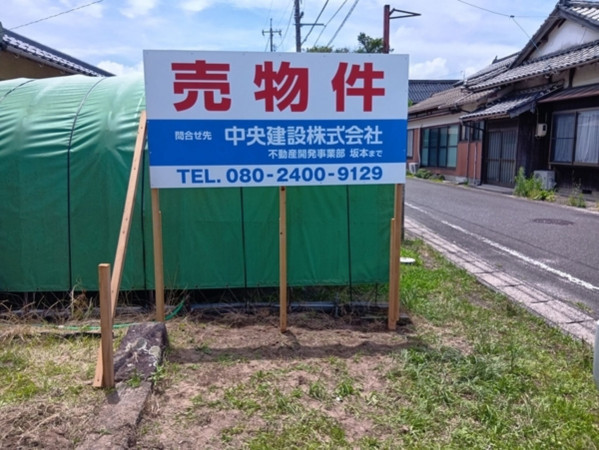 出雲市塩冶町、土地の画像です