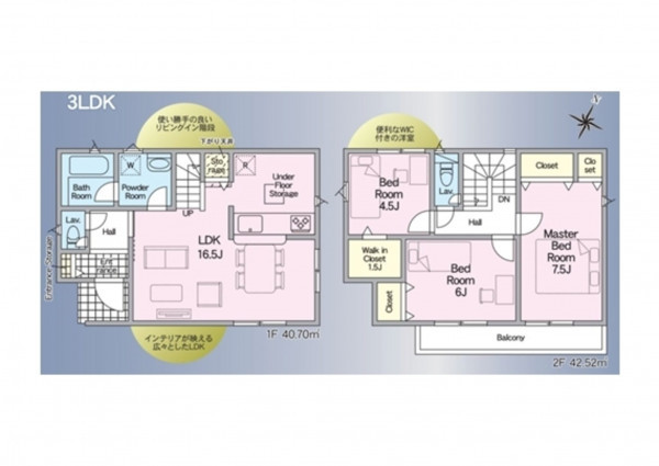 出雲市塩冶町、新築一戸建ての間取り画像です
