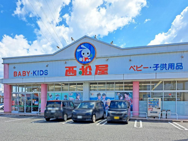 松江市東津田町、新築一戸建てのショッピングセンター画像です