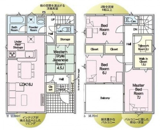 出雲市小山町、新築一戸建ての間取り画像です