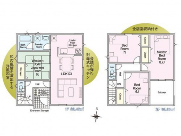出雲市塩冶有原町、新築一戸建ての間取り画像です