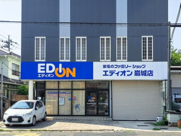 倉吉市、新築一戸建てのホームセンター画像です